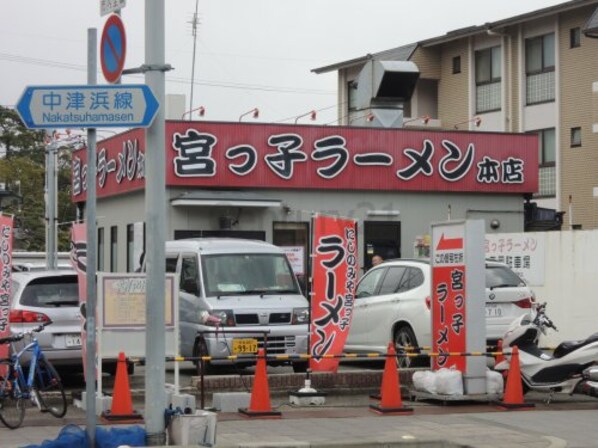 ジャスティス2番館の物件内観写真